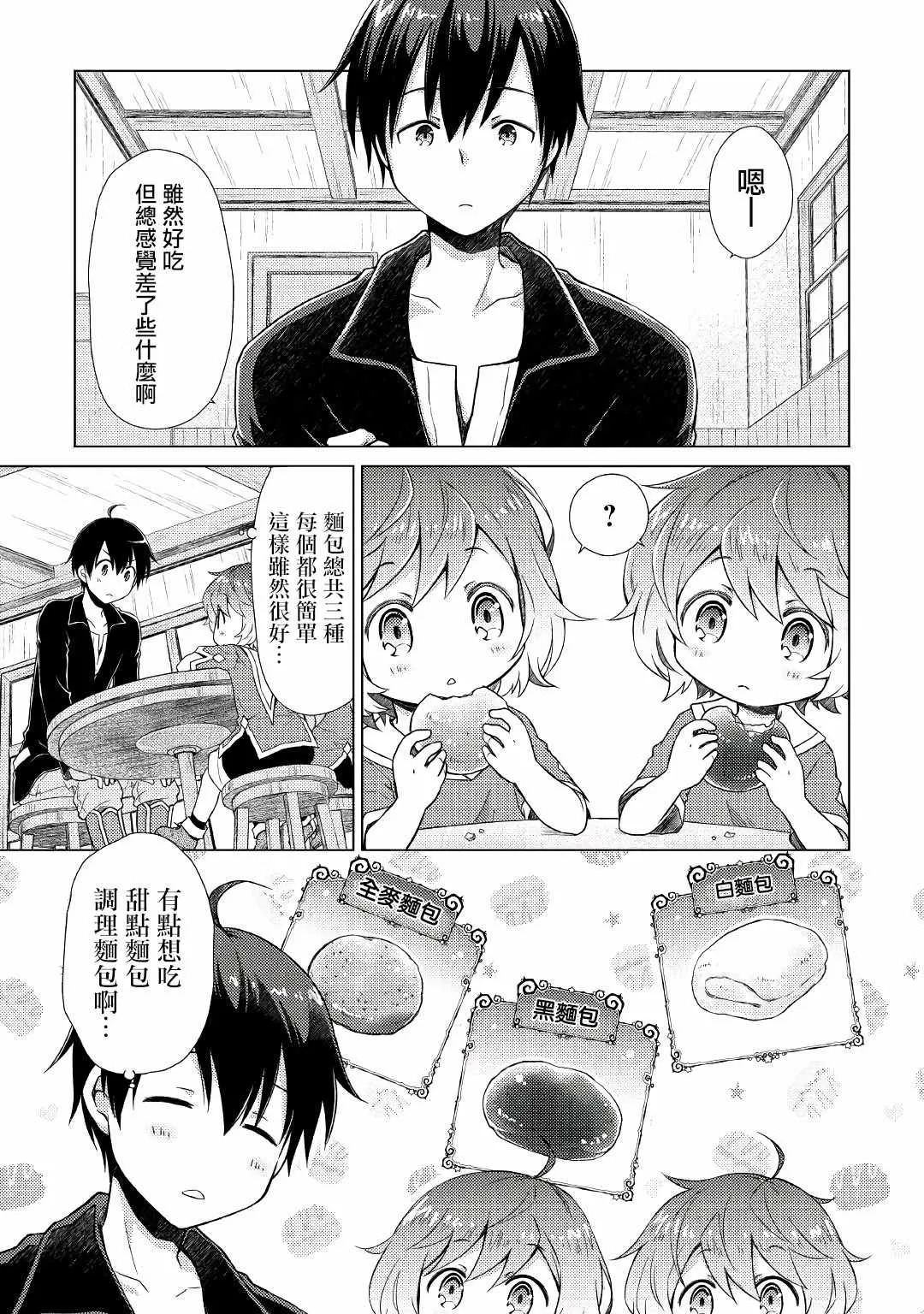 第04话 第5页