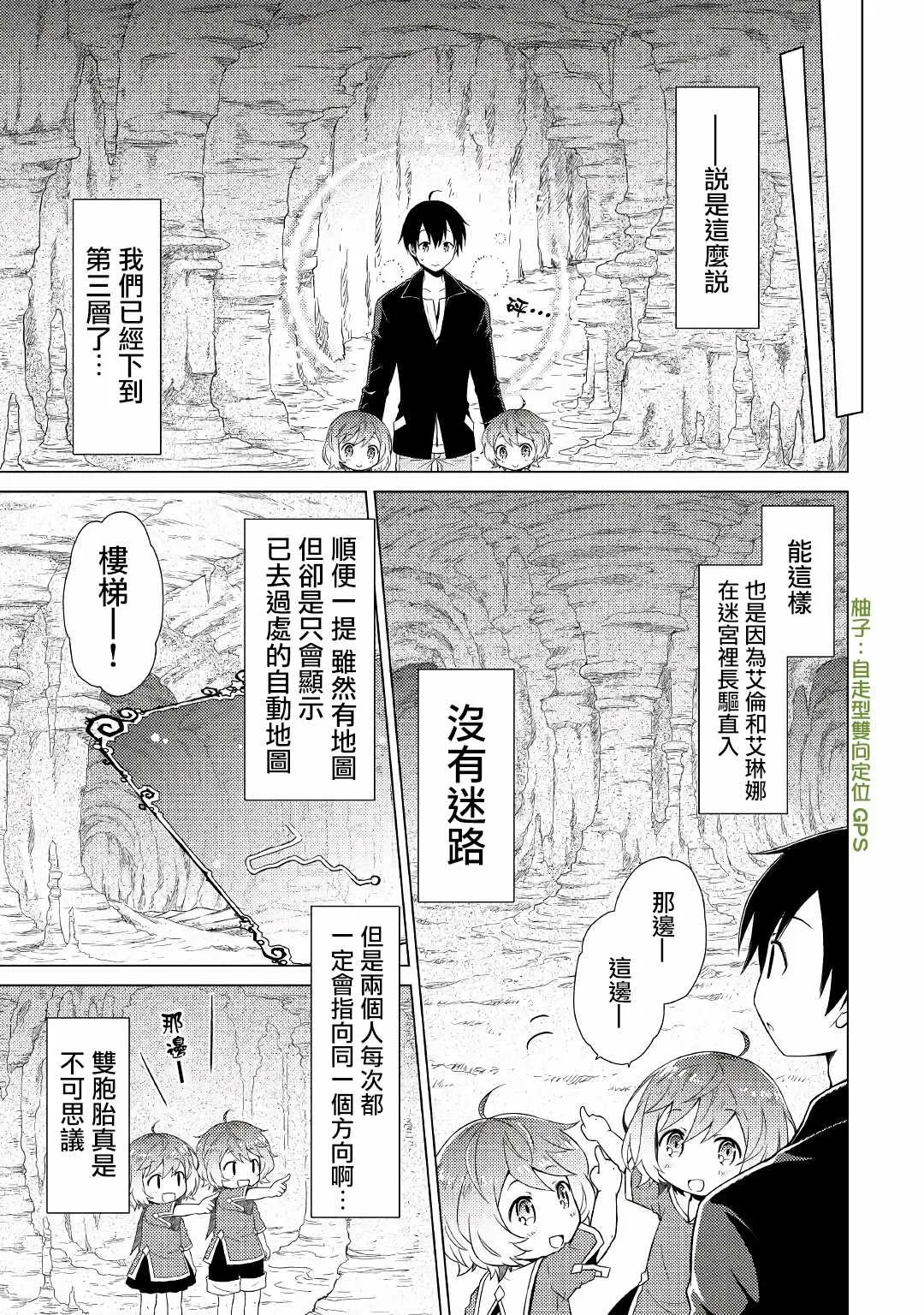 第04话 第17页