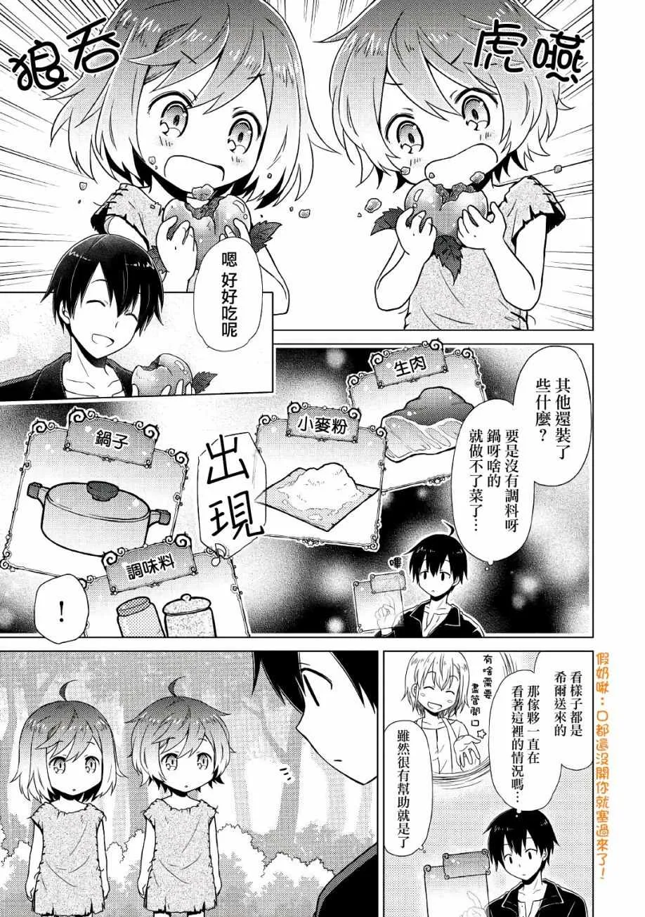 第01话 第15页