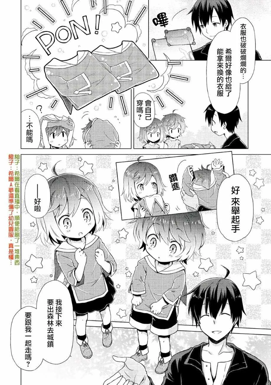 第01话 第16页