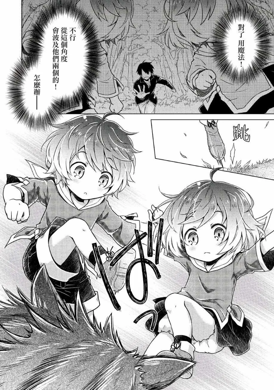 第01话 第20页