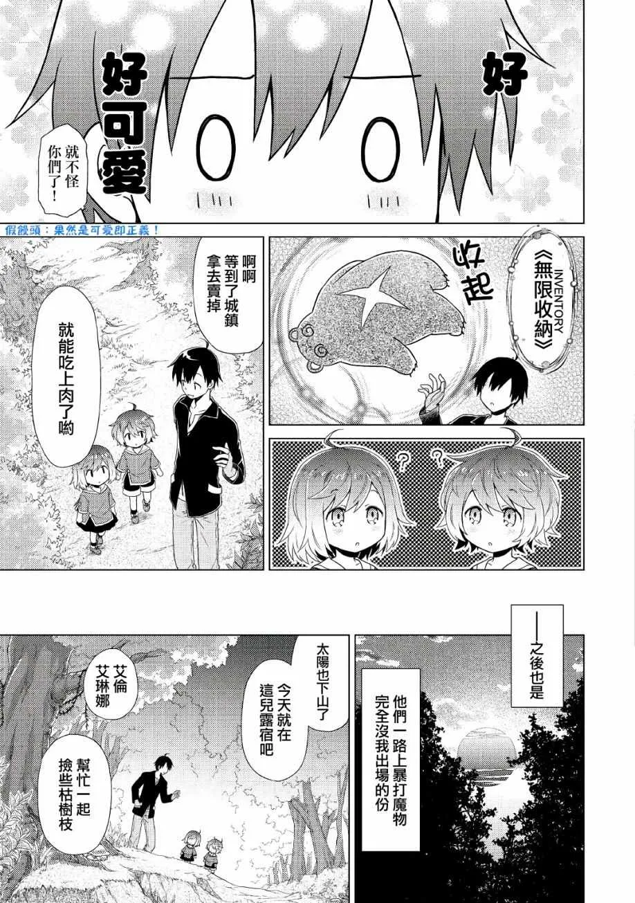 第01话 第25页
