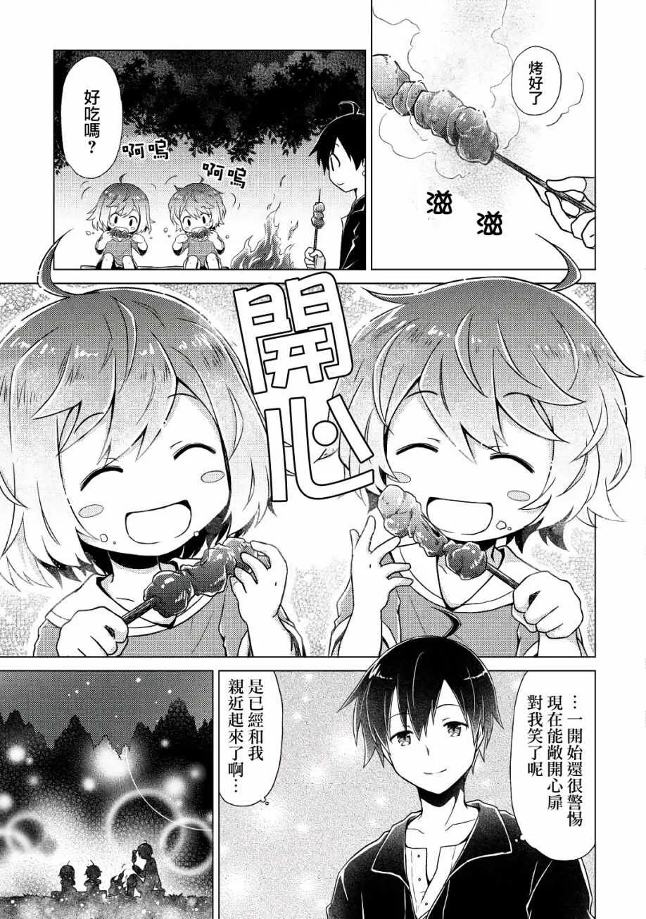 第01话 第27页
