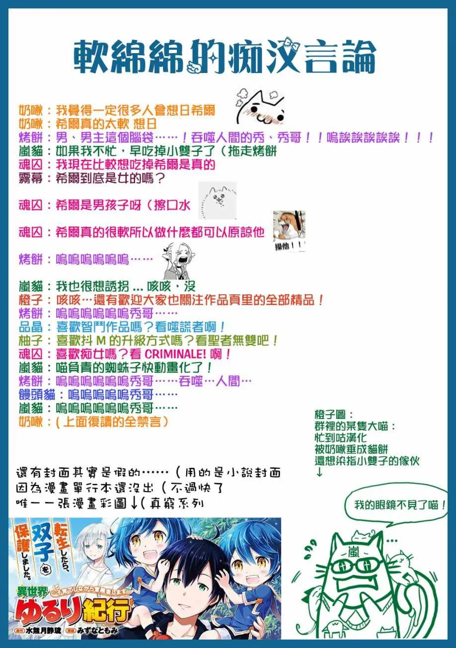 第01话 第29页