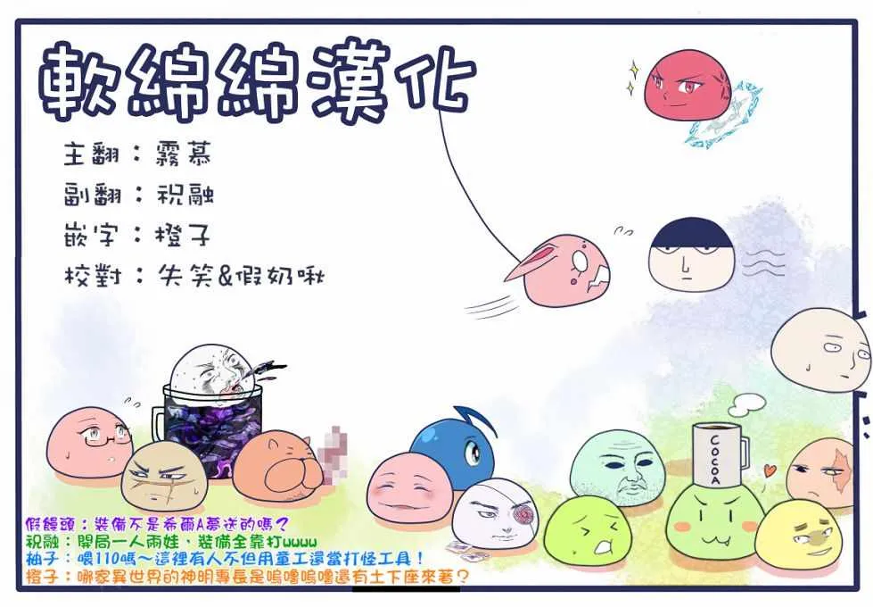第01话 第30页