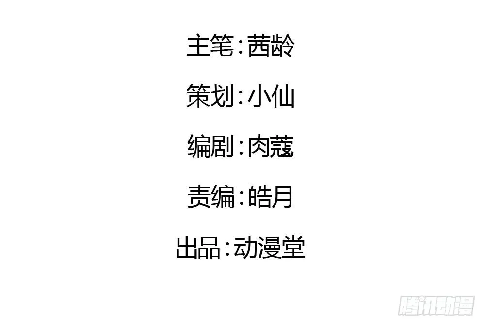 不缺钱的应聘者 第2页