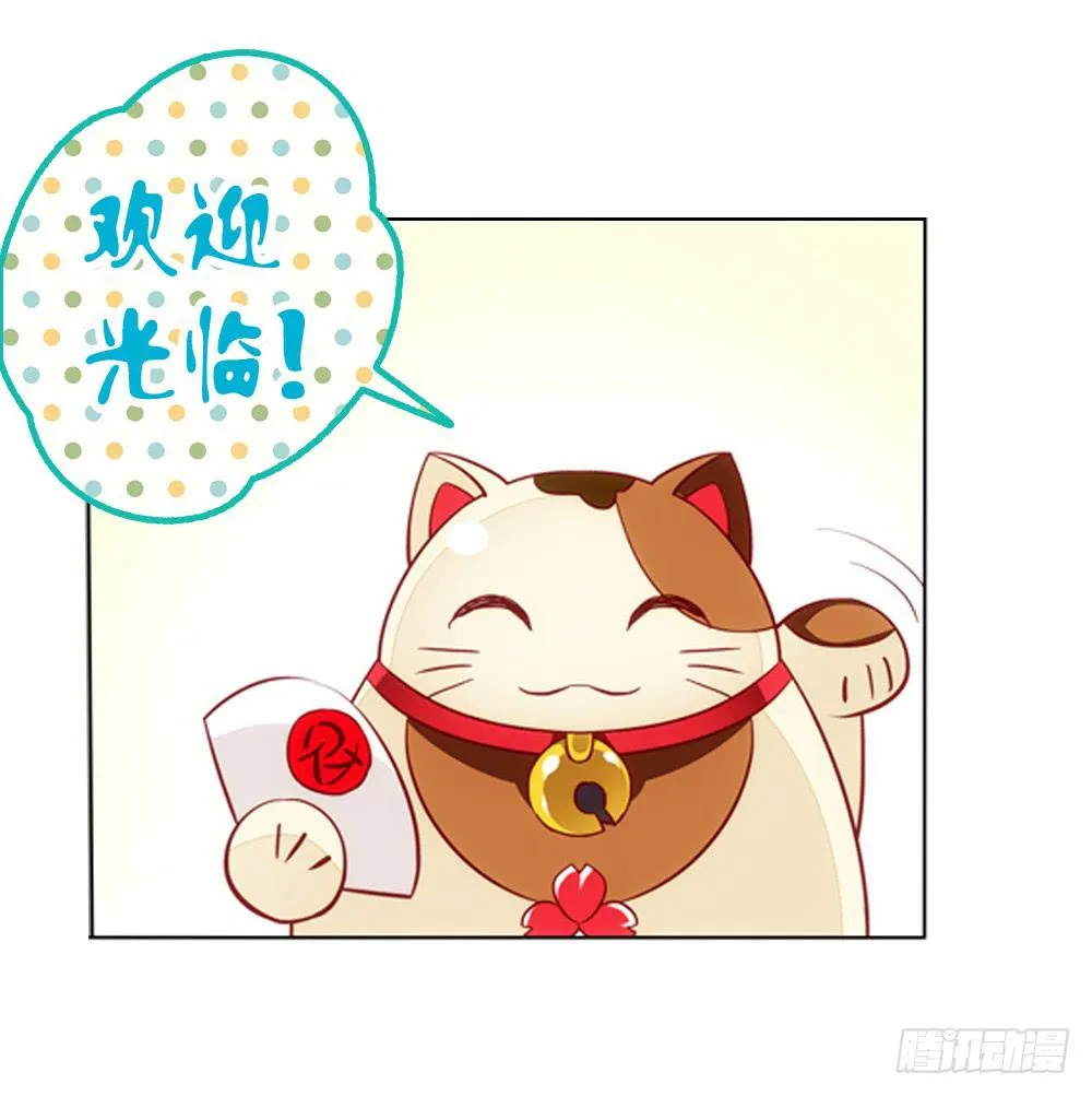 不缺钱的应聘者 第38页