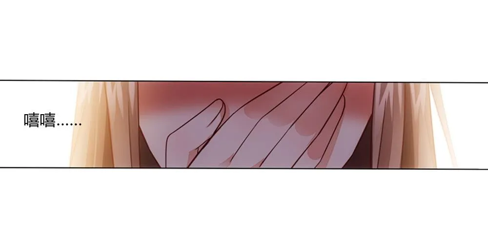 我们要倒闭了？ 第26页