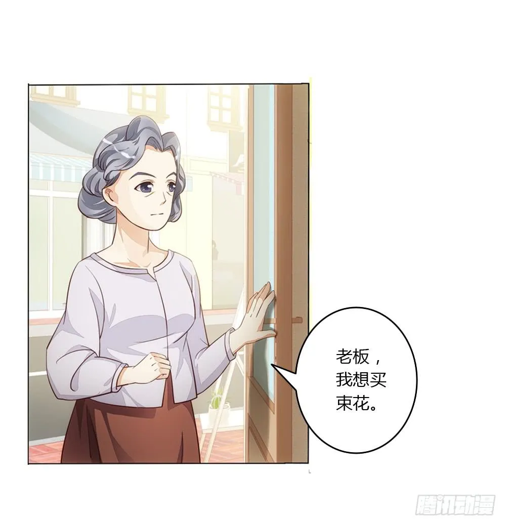 我们要倒闭了？ 第32页