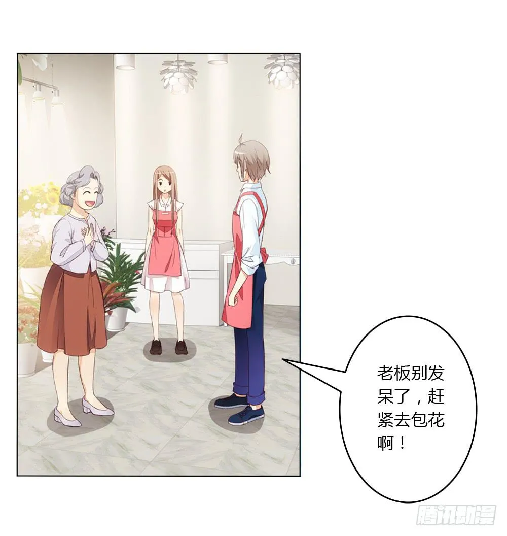 不当牛郎可惜了 第3页