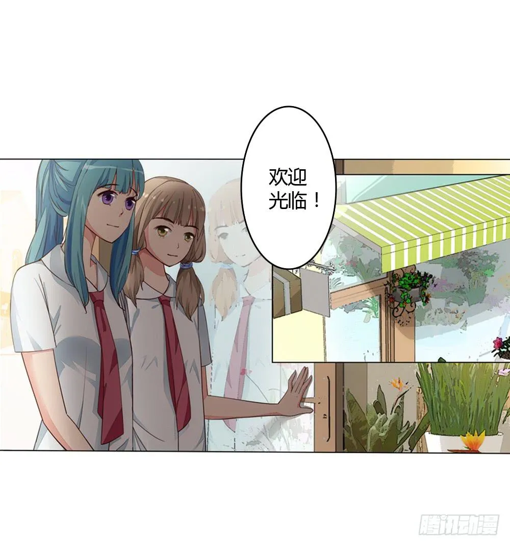 不当牛郎可惜了 第21页