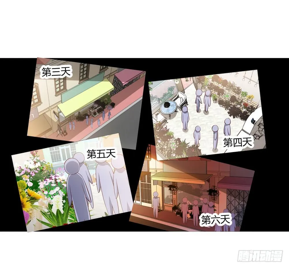 有节操的商人 第31页