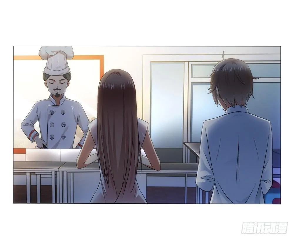 竟然撩老板？！ 第2页