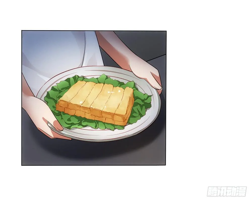 竟然撩老板？！ 第3页