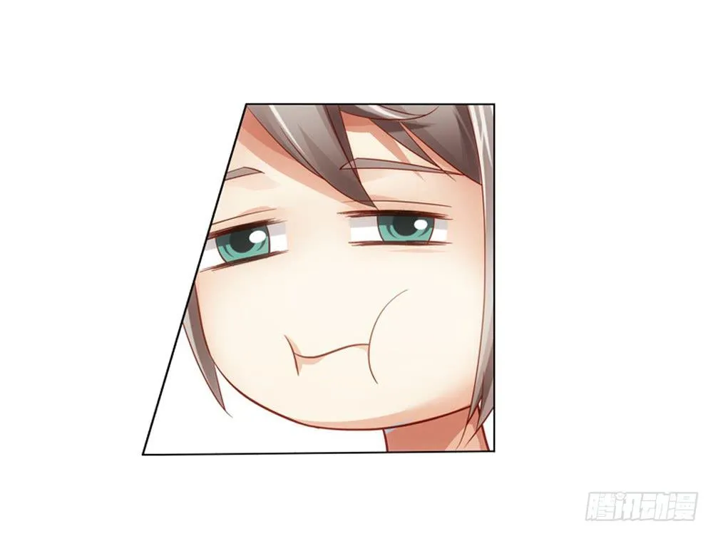 竟然撩老板？！ 第11页