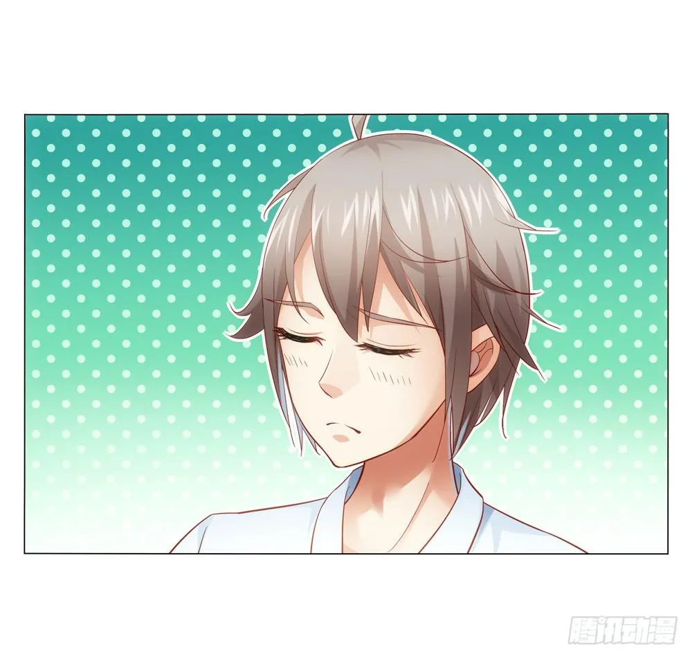 竟然撩老板？！ 第13页