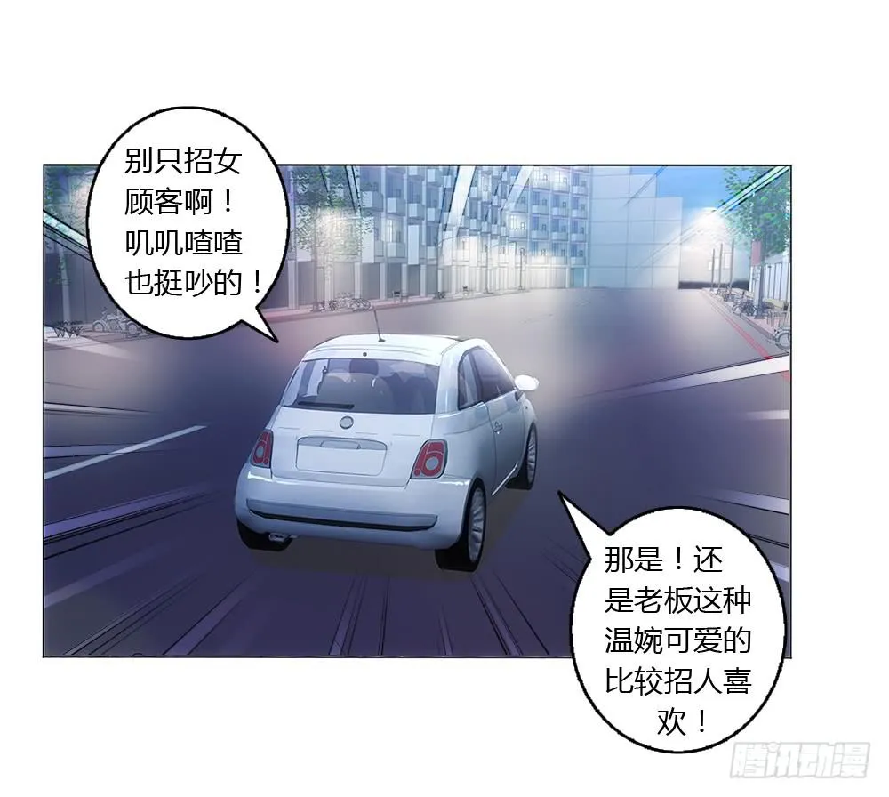 最亲爱的哥哥 第1页