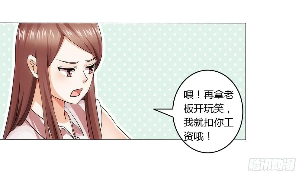 最亲爱的哥哥 第2页