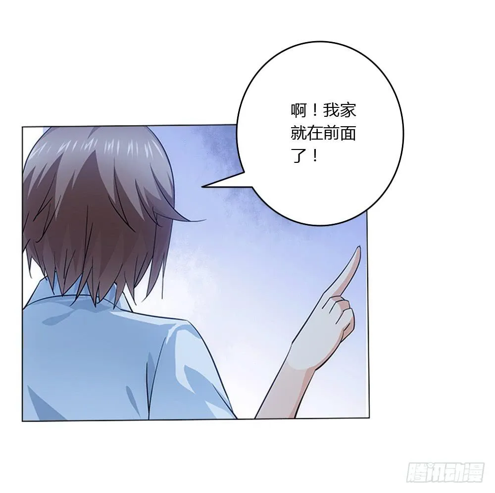 最亲爱的哥哥 第5页