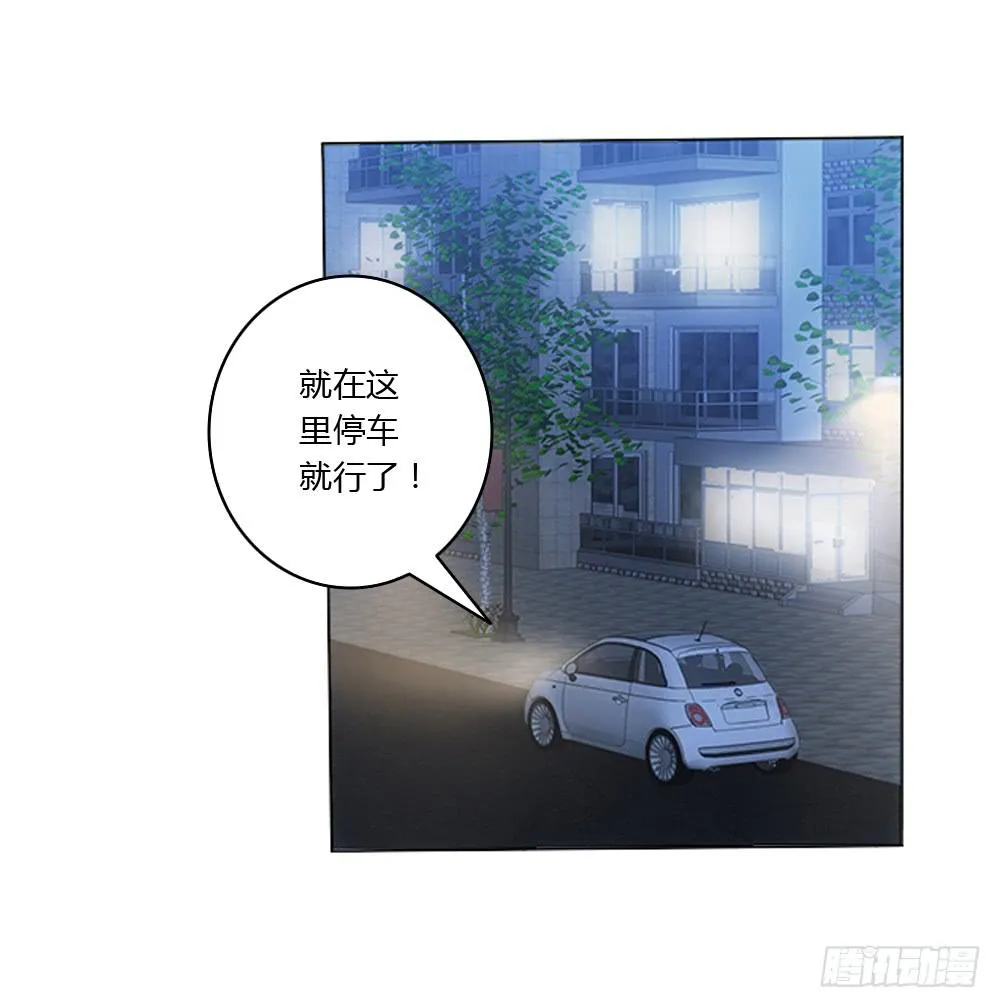 最亲爱的哥哥 第6页