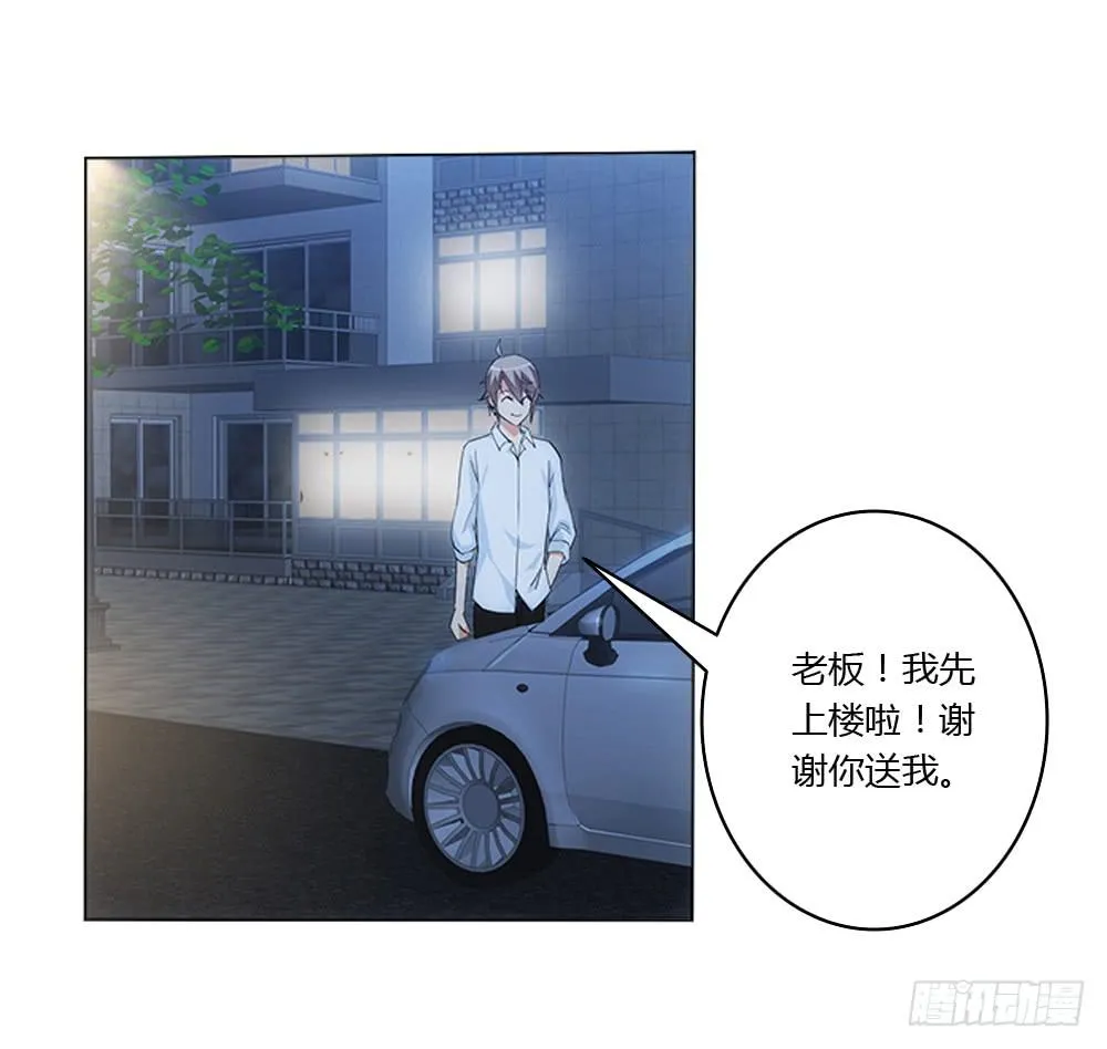 最亲爱的哥哥 第7页