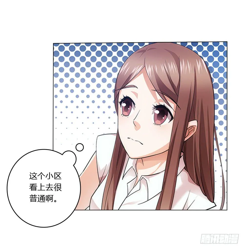 最亲爱的哥哥 第8页