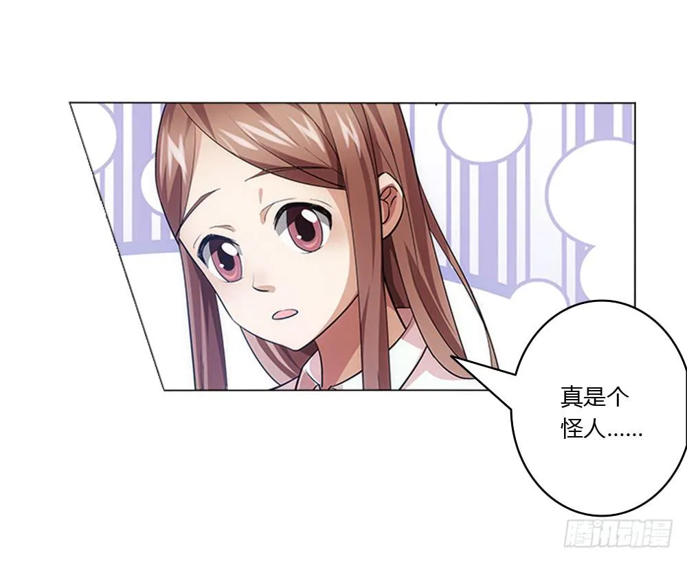 最亲爱的哥哥 第12页
