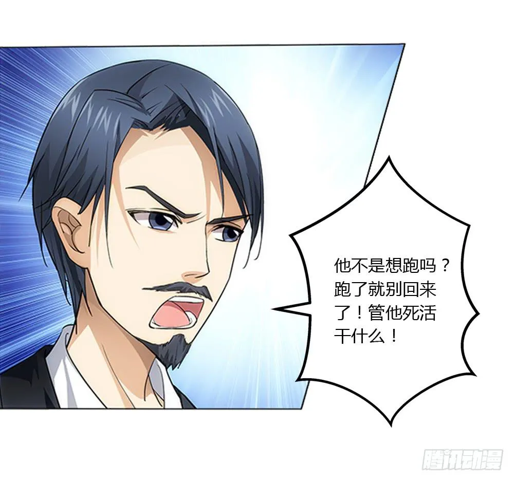 最亲爱的哥哥 第16页