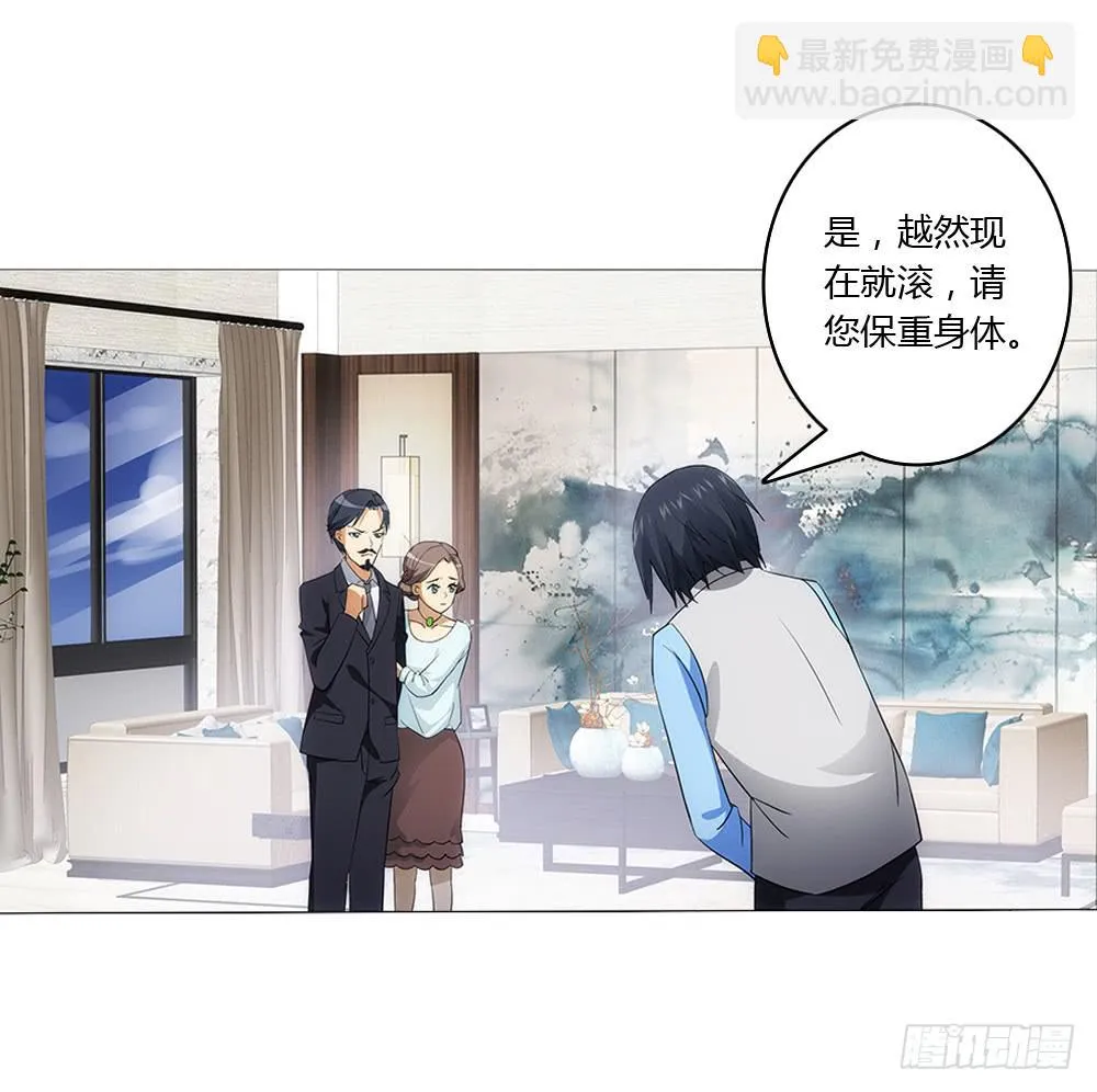 最亲爱的哥哥 第18页