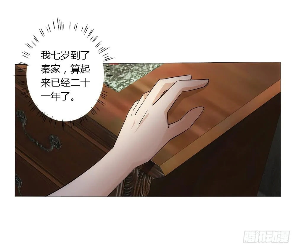 最亲爱的哥哥 第22页
