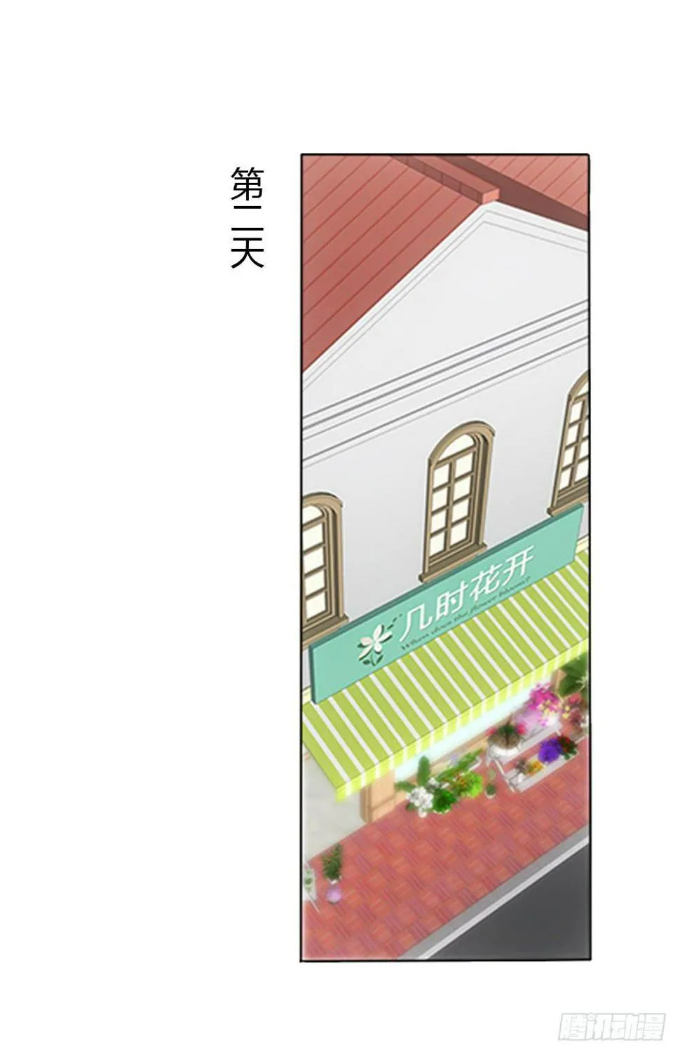 新的应聘者 第1页