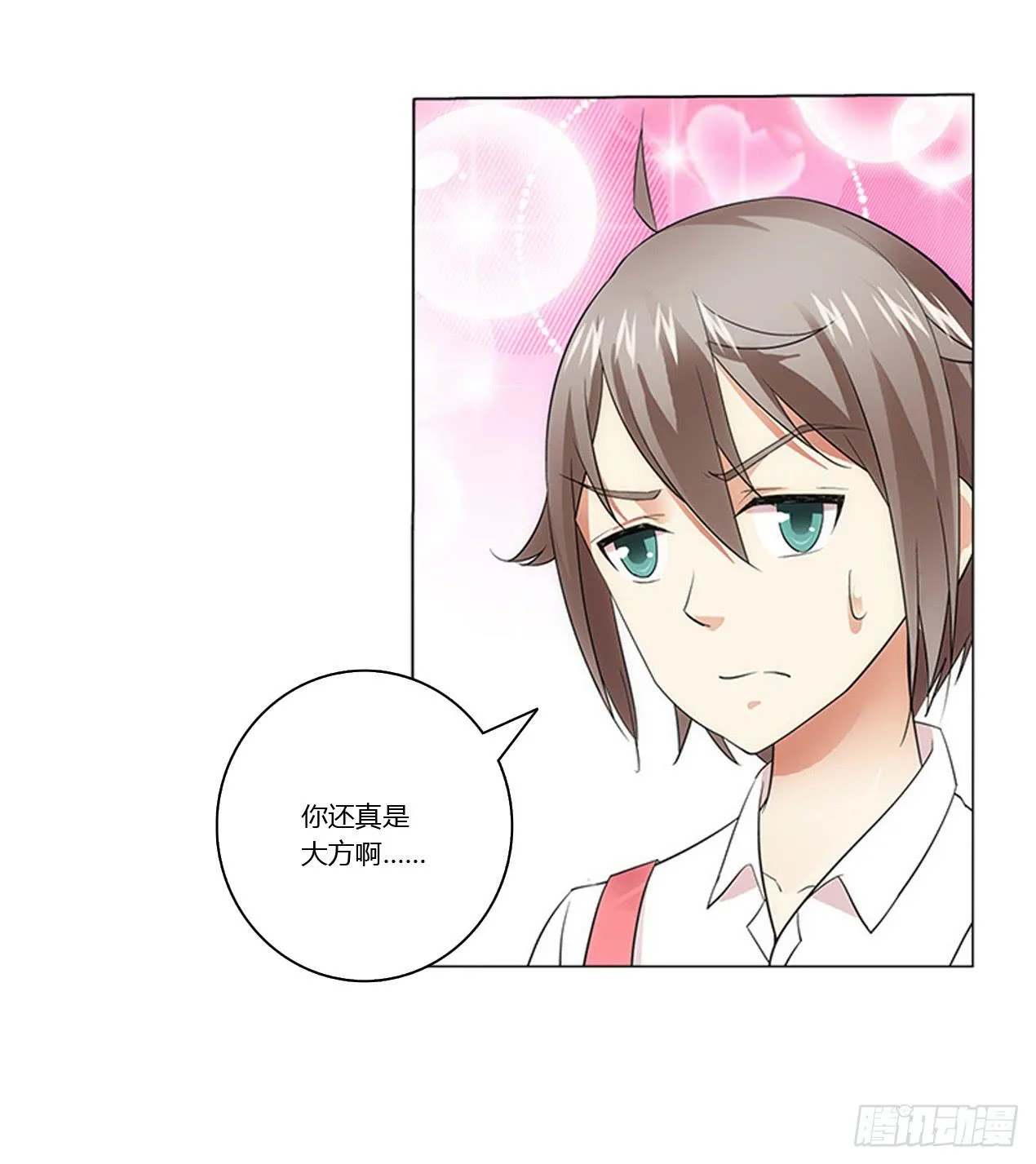 新的应聘者 第26页