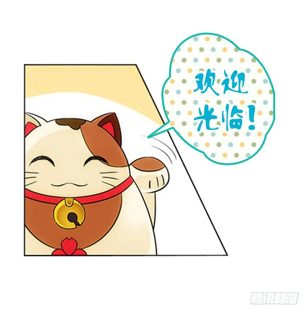 新的应聘者 第29页