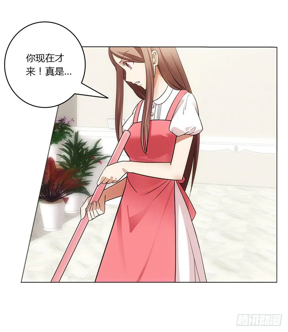新的应聘者 第30页