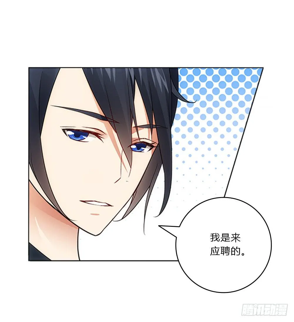 表哥 第1页