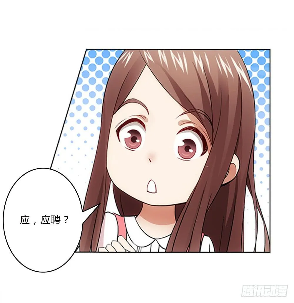 表哥 第2页