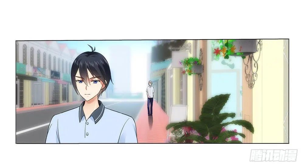 表哥 第12页