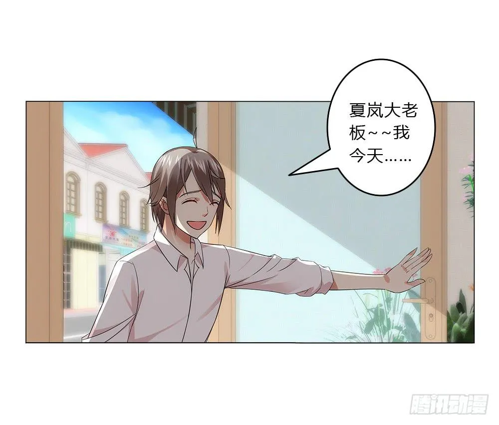 表哥 第14页