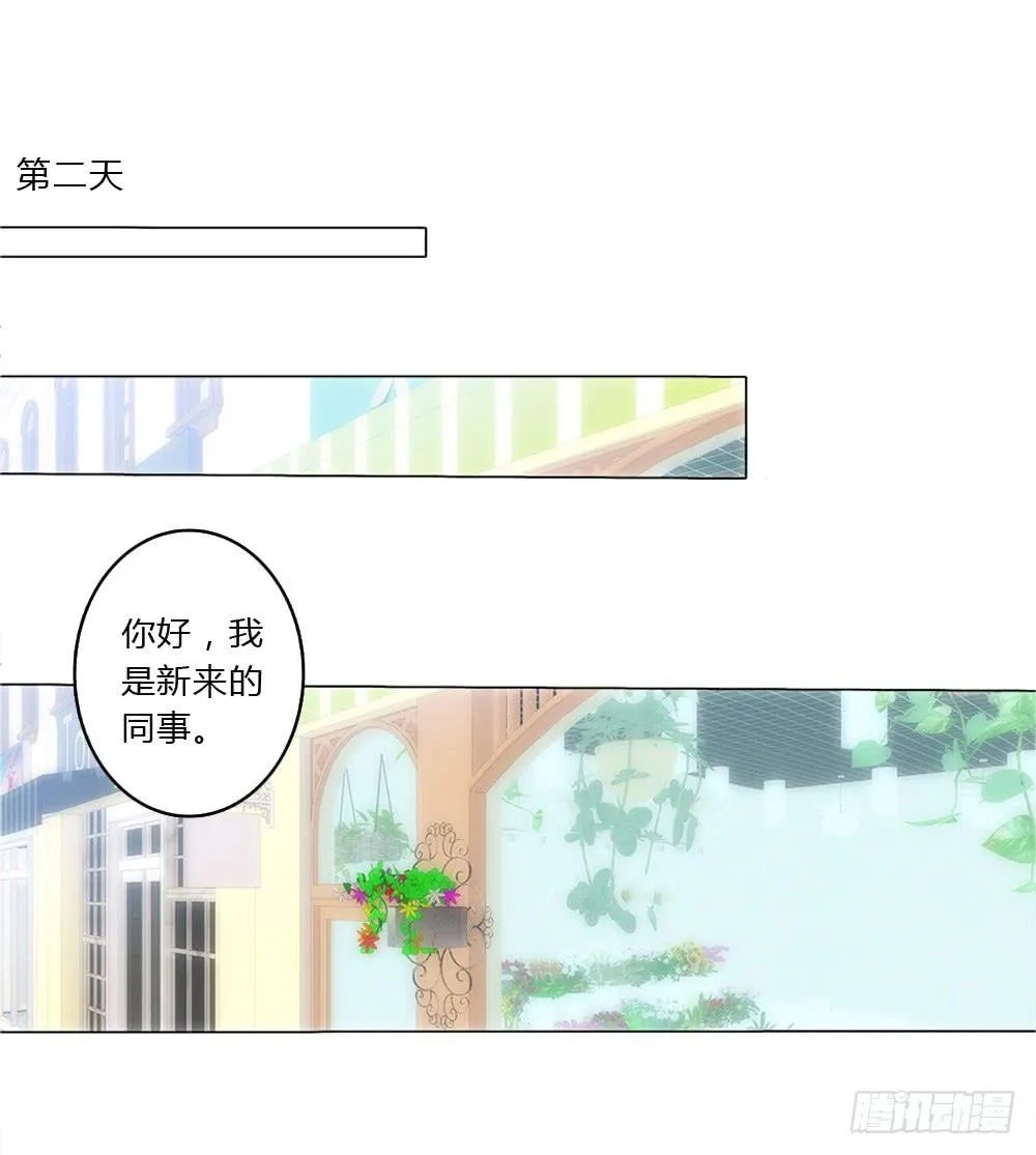表哥 第19页