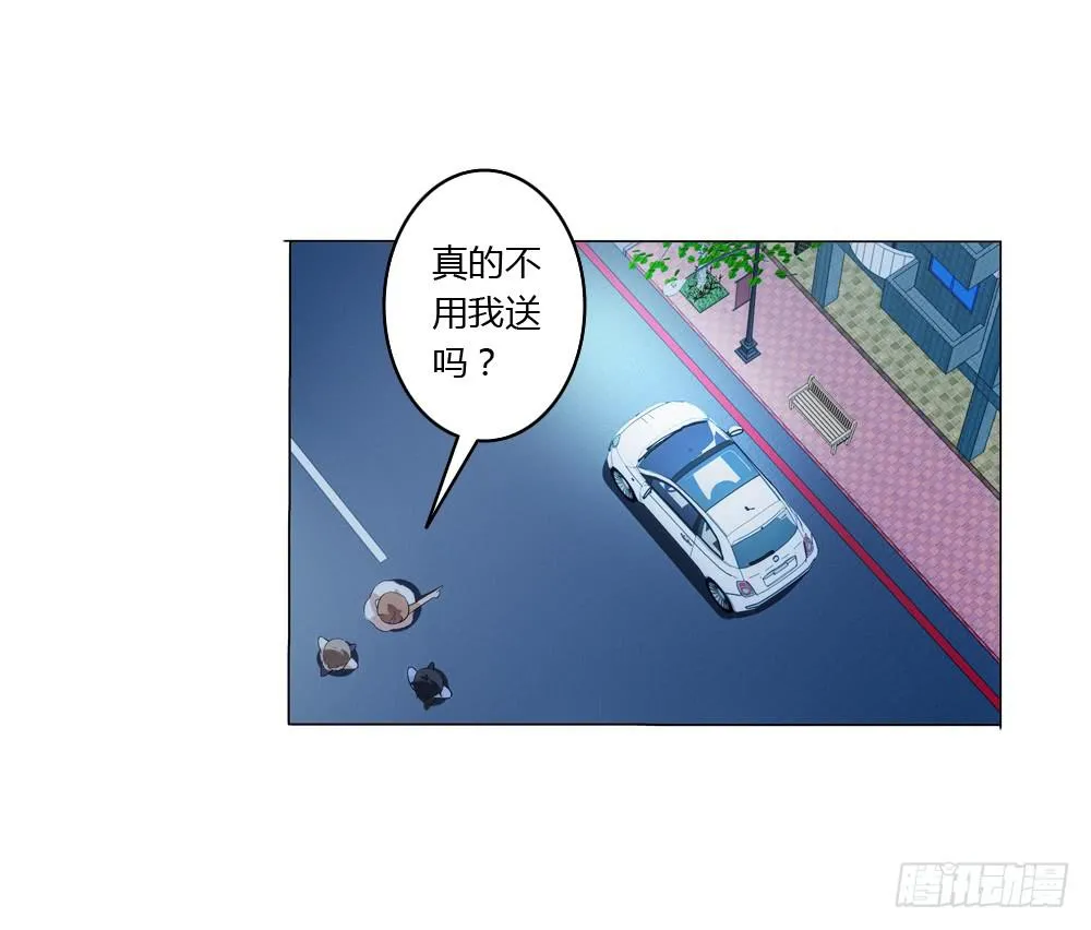 同一屋檐 第2页