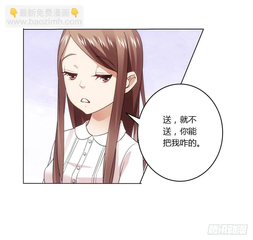 同一屋檐 第4页