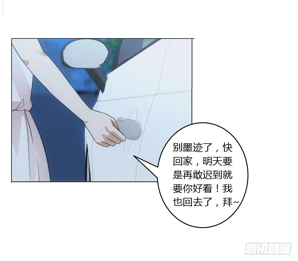 同一屋檐 第6页