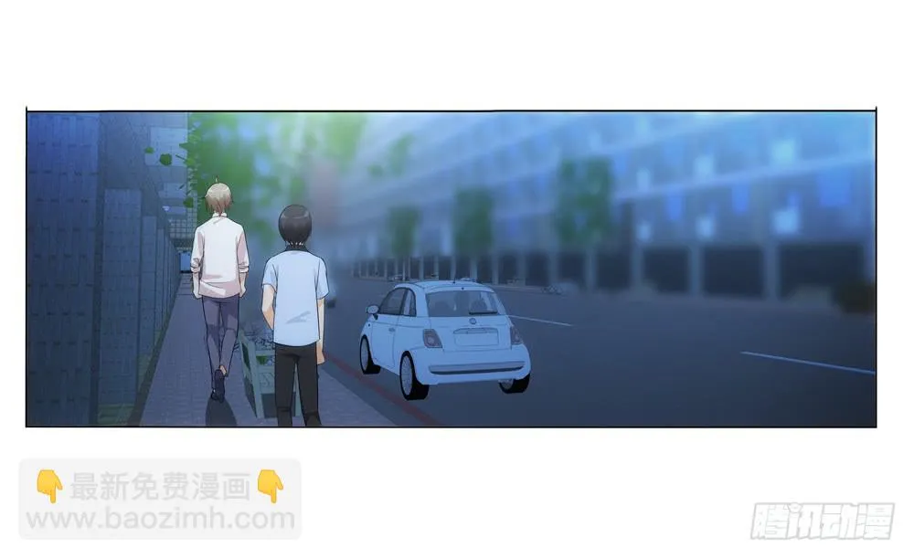 同一屋檐 第16页