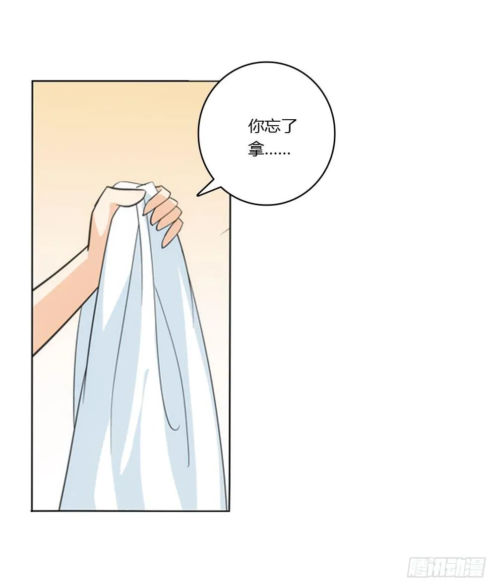 同一屋檐 第24页