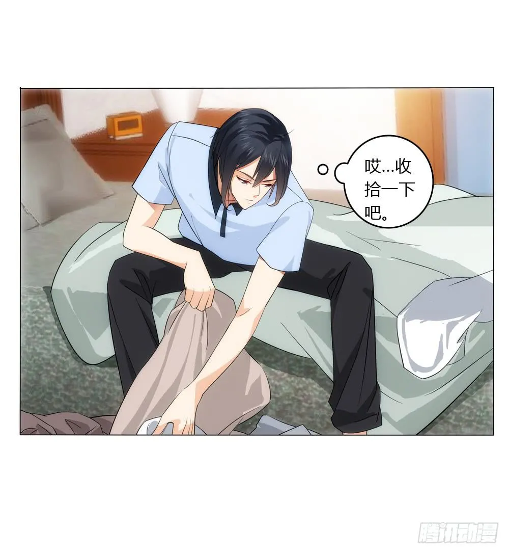 同一屋檐 第28页