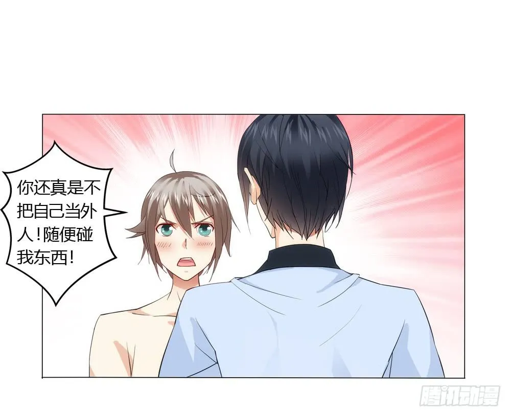夏岚也迟到了？ 第16页
