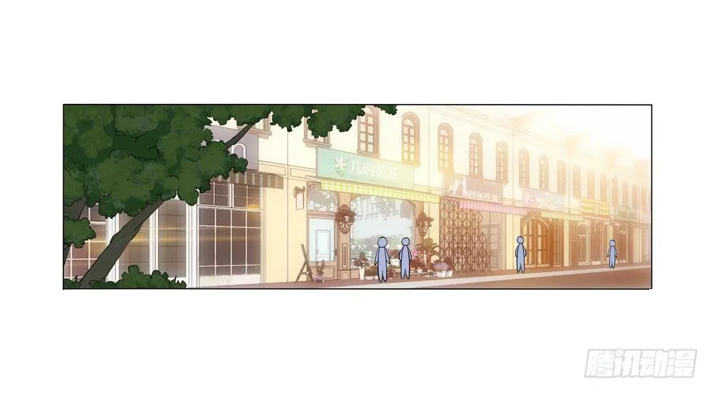 夏岚也迟到了？ 第21页