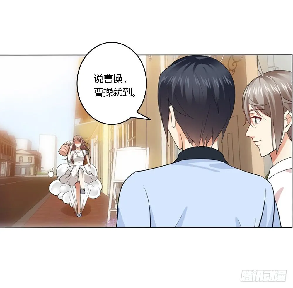 夏岚也迟到了？ 第23页