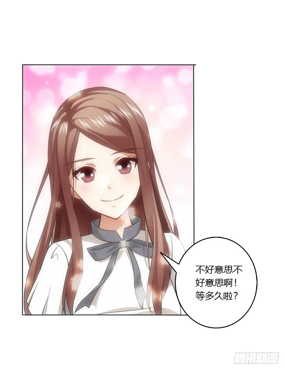 夏岚也迟到了？ 第24页