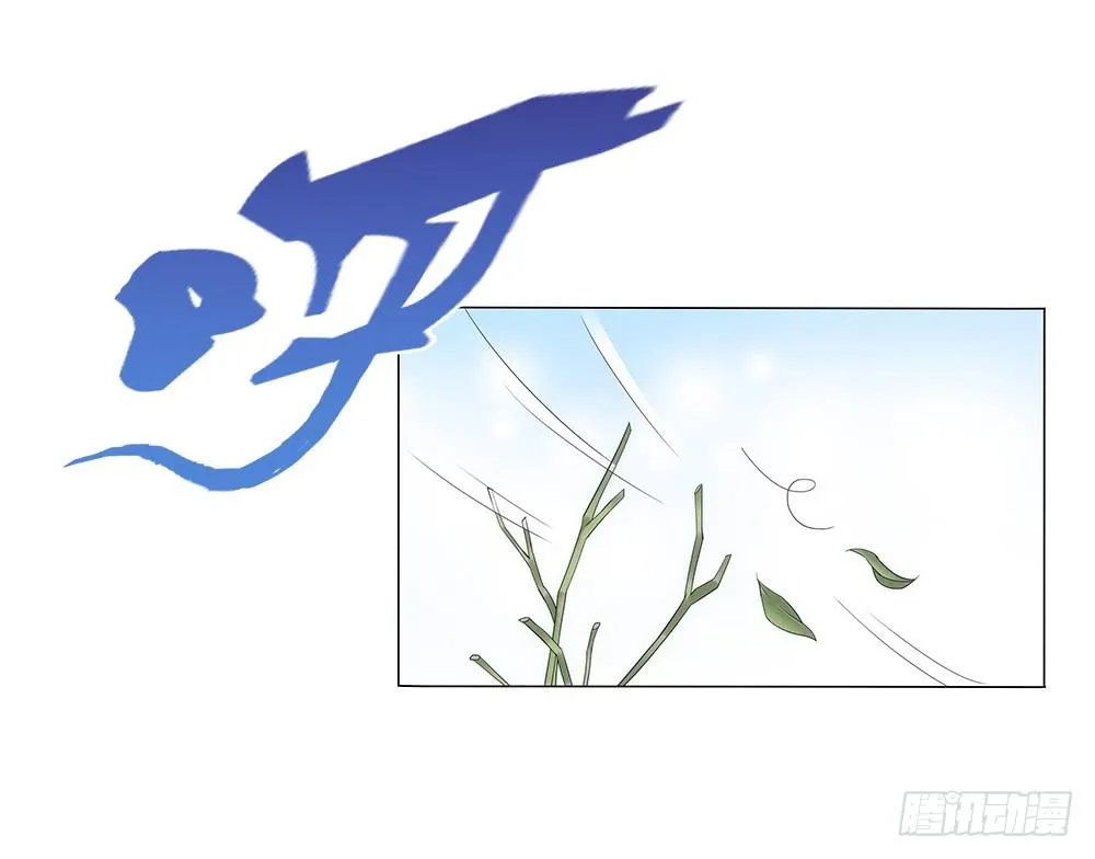 争风吃醋 第23页